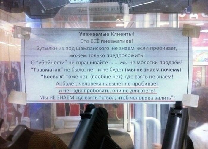 объявления