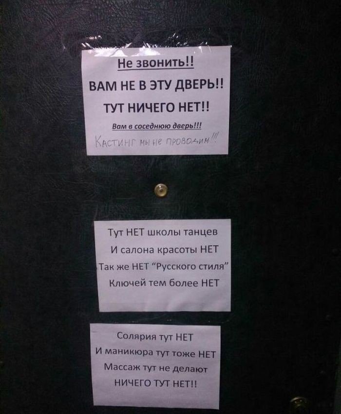 объявления