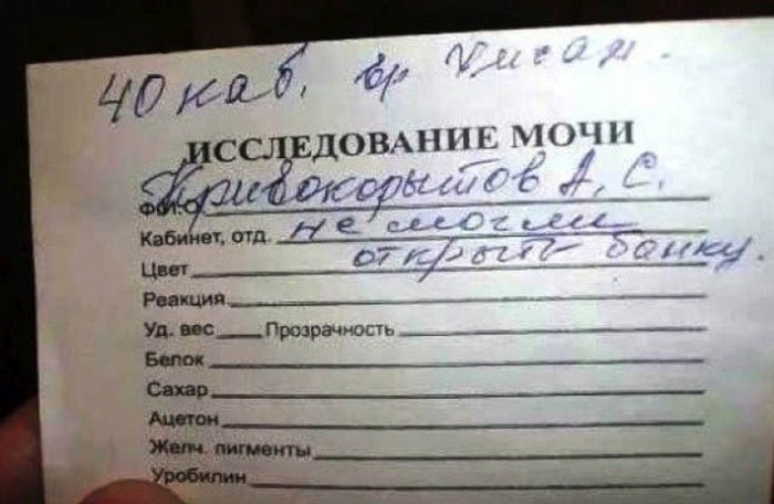 объявления