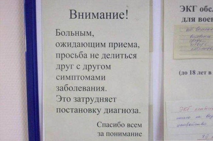 объявления