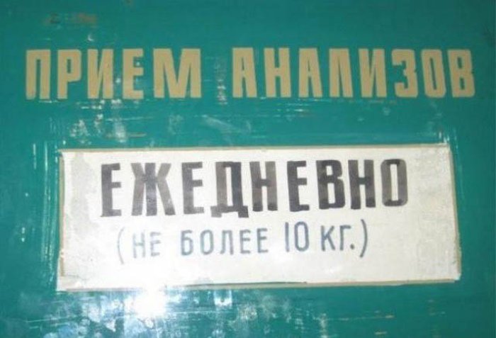 объявления