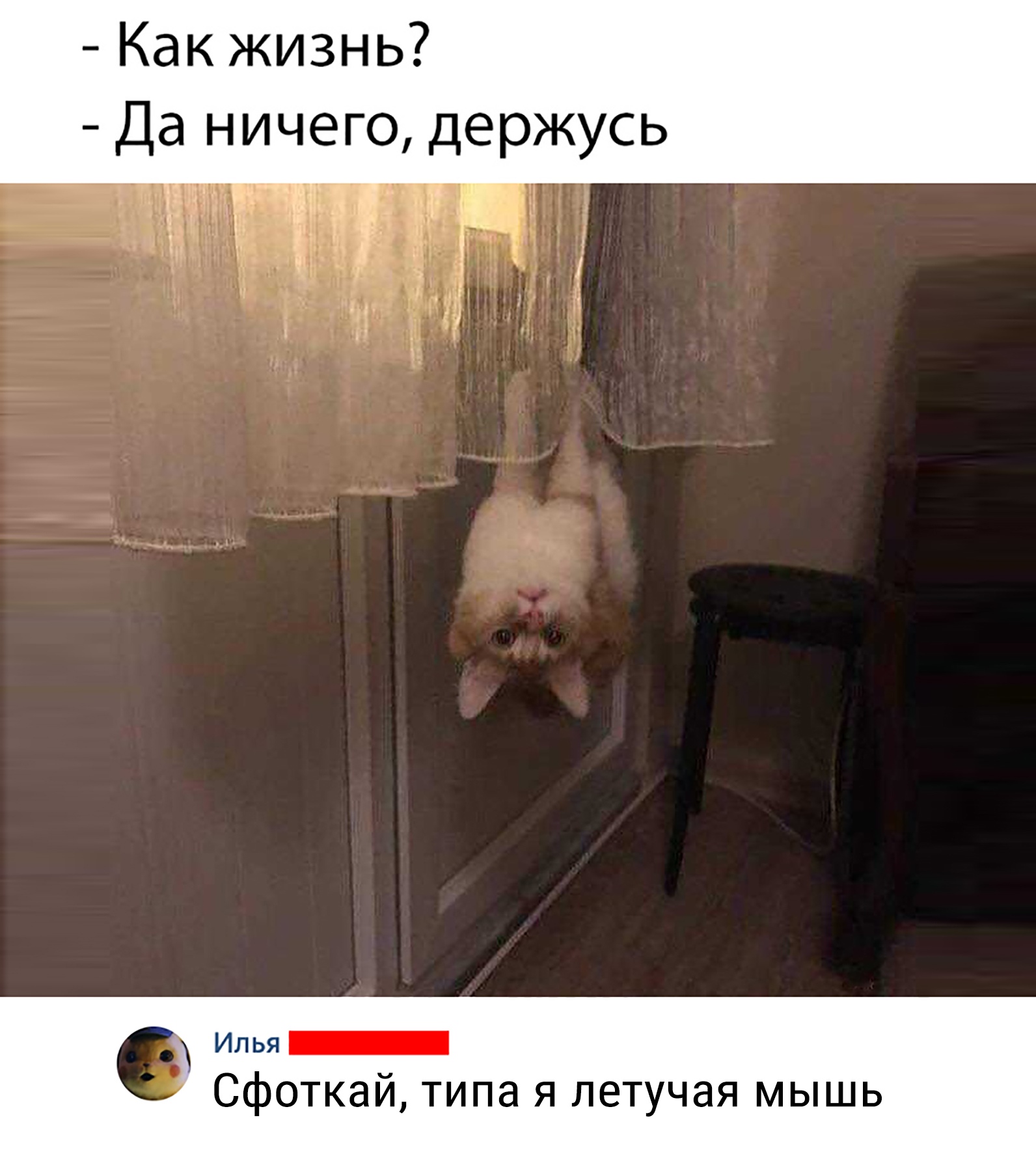 Из последних сил картинки