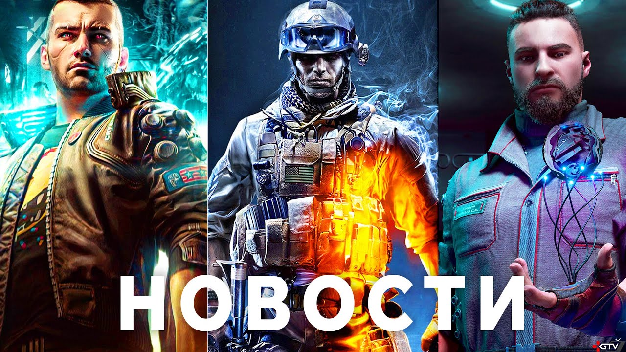 Cyberpunk 2077 загнулся, Forza Horizon 5, Battlefield 6, Ready or Not, TES 6, Discord продают, GTA 6